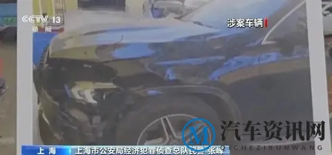 亿元豪车骗保黑幕曝光：撞车、拆件、闹事 三伙人联手薅保险羊毛？-3