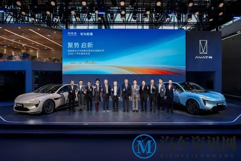 阿维塔与华为深化战略合作，HI PLUS新模式将落地-1