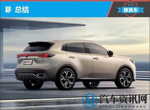 质选车：第四代CS55PLUS实现燃油车突破-3