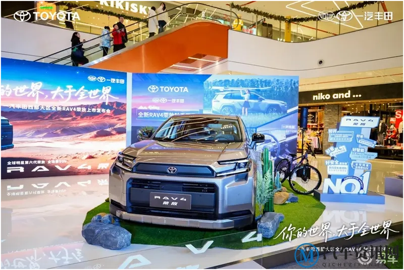 全新RAV4荣放:以“全域硬实力”重塑全场景出行体验-1