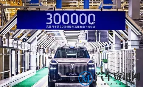 岚图第 30 万辆车下线，东风汽车冲刺年度新能源 100 万销量目标-3