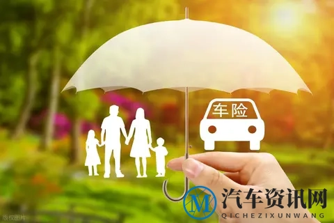 里程计价险适用人群：年行驶-2