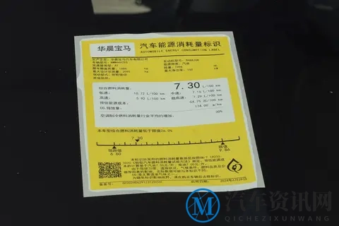 宝马 X1 避坑攻略:X 设计 vs M 运动套装选谁?-1