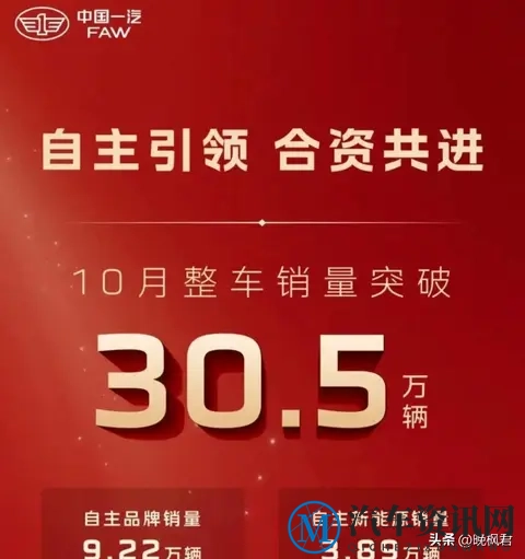“你的脚夹坏了门？”小鹏汽车回应“脚夹门”，涉事员工顶格处理-1