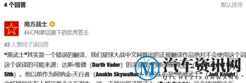 现在看到全黑的车，大家是不是只会说黑武士了？-3