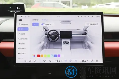 一汽丰田 bZ5 智享随行 美形实力 多维守护每一程-1