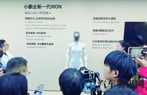 车展越来越无聊？“机器人+汽车”怎么样？-2