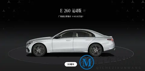 以前都不敢想！新款奔驰E级入门版直接配齐，这回可真香了！-1