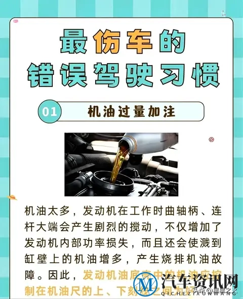 开废2台车才懂！8个
