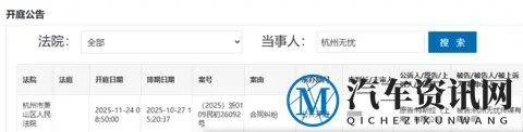 特斯拉追7千补贴起诉无忧传媒的背后-2