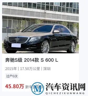D级车代表选手之一，二手奔驰S级怎么买最值？-1