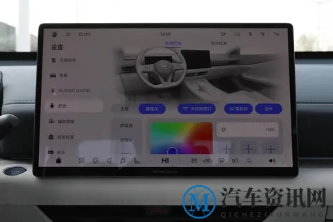 燃油车也能有智能座舱？实测体验天籁鸿蒙版15.6英寸屏+243马力-2