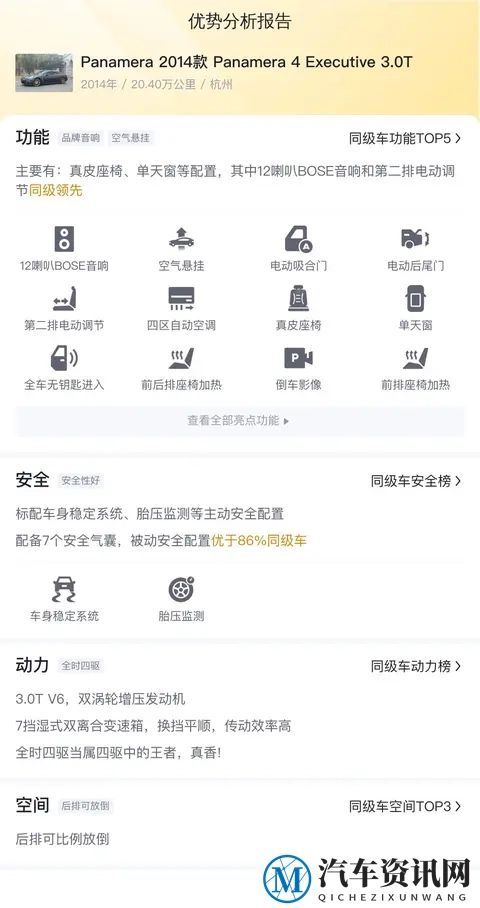 大众、小鹏合作成果落地，金标大众还能翻身吗？-1