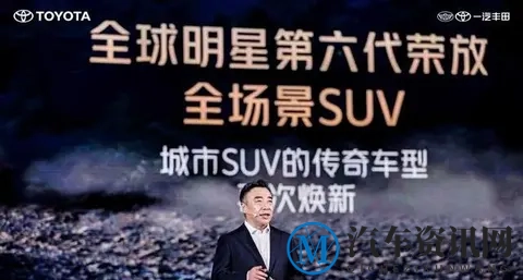 丰田RAV4混动降价，燃油版反被抬高，用户算账后真香了-1