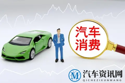 2025汽车消费补贴政策解读:新能源与燃油车购车优惠差异-2