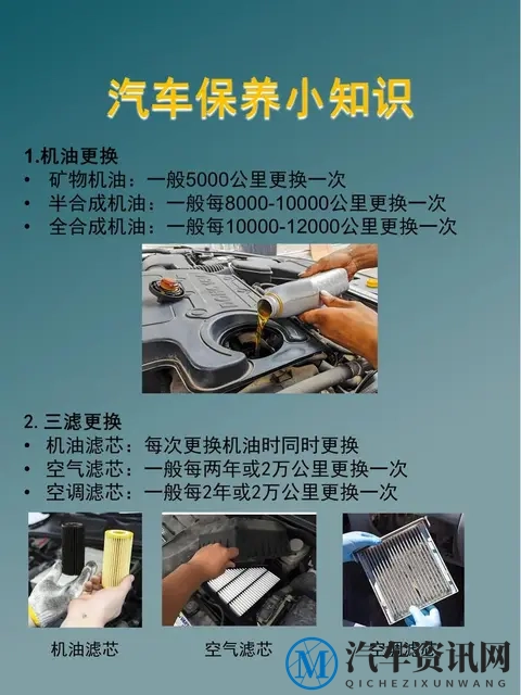 为什么出租车能跑几十万公里不大修,私家车却越养越“娇贵”-1