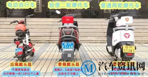 2026年1月起，电动车、摩托、三轮车上路“3要2不要”，车主注意-2