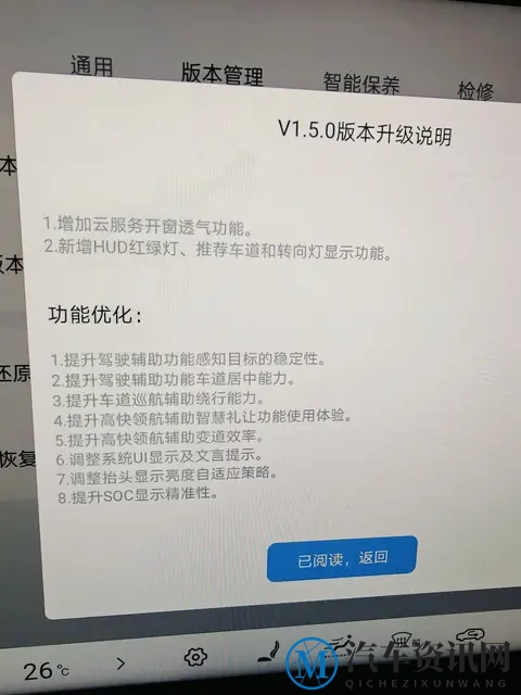 全程零接管!比亚迪这次OTA升级,把智驾干成了“老司机”!-1