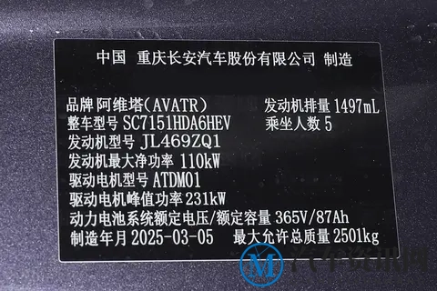 限时现金优惠+多项权益，阿维塔06能否成为你的理想座驾？-2