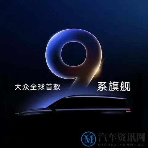 大众不再保守:智能化捆绑中国,首款增程明年上市-2