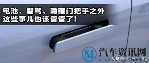 汽车厂商只顾性能飙升，安全成了“陪跑”？-2